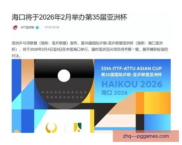 2026世界杯官宣采用更轻量高科技材质打造新一代比赛球衣引领