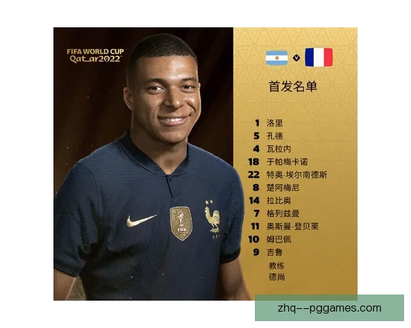 2026世界杯官方首发球员更衣室独家实时直播全解析