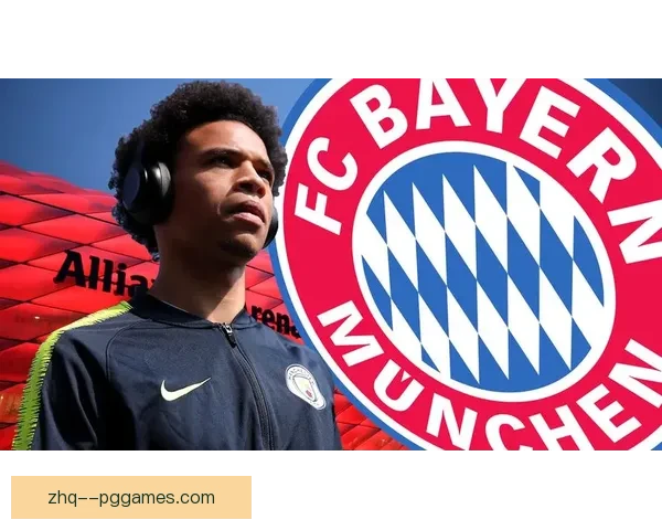 萨内以4500万欧元转会加盟拜仁慕尼黑正式开启新篇章