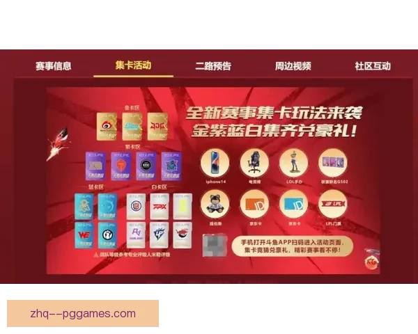 2026世界杯组委会发布全新赛事安全准则提升观赛体验 2026世界杯组委会发布全新赛事安全准则提升观赛体验