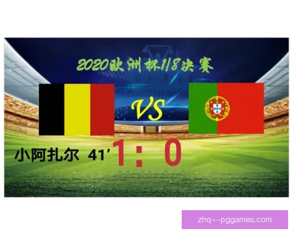 罗马尼亚欧洲杯强势崛起力压比利时登顶小组头名震动欧洲足坛风云 罗马尼亚欧洲杯强势崛起力压比利时登顶小组头名震动欧洲足坛风云