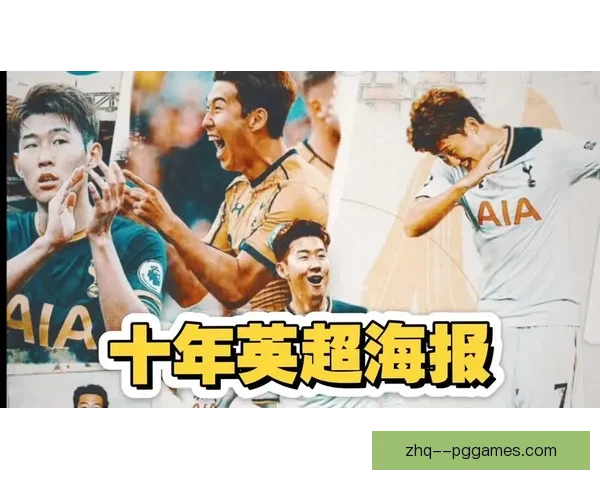 孙兴慜迎来英超第100次助攻里程碑成为历史新纪录的亚洲球员